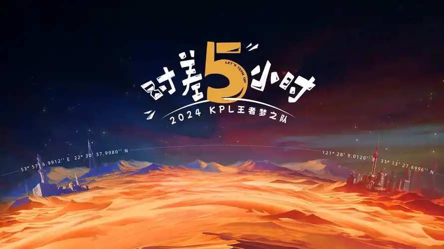 《歌手2025》海报