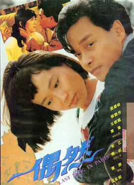 《沙丘3》电影海报