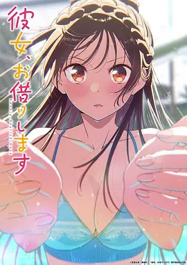 《海贼王》粉丝来信特别篇海报