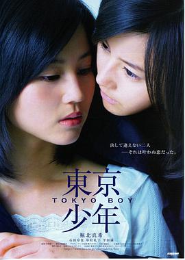 《最后生还者》第二季预告片封面
